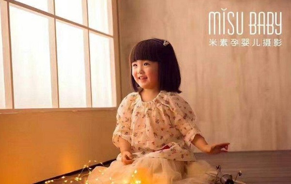 MISU BABY米素孕婴儿童摄影加盟