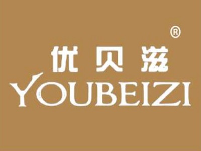 优贝滋婴儿食品加盟费