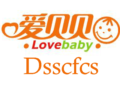 Dsscfcs婴儿推车加盟费