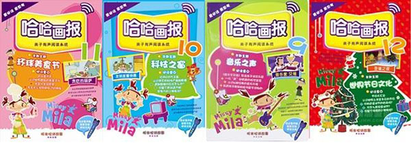 哈哈画报加盟店
