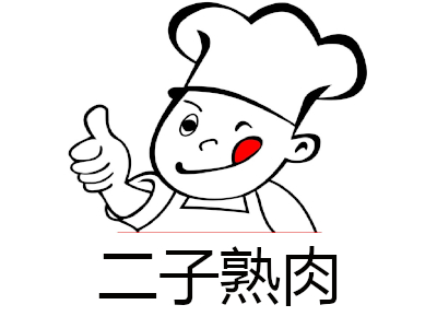 二子熟肉加盟费