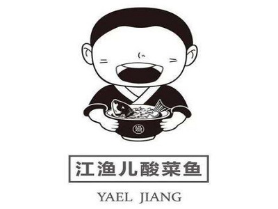 江渔儿酸菜鱼加盟
