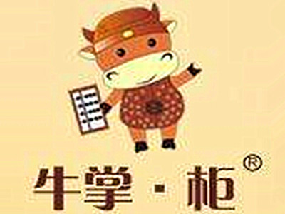 牛掌柜加盟费