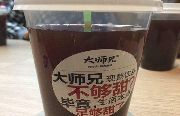 大师兄奶茶加盟费