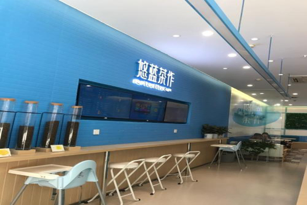 悠蓝茶作加盟费