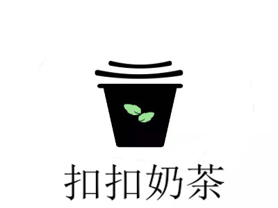 扣扣奶茶加盟费