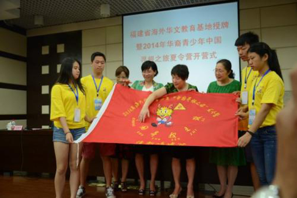 华文教育加盟费