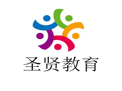 圣贤教育加盟