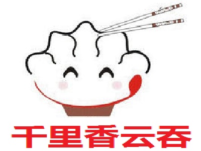 千里香云吞加盟电话