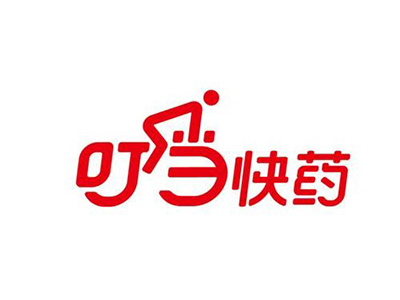 叮当快药加盟电话
