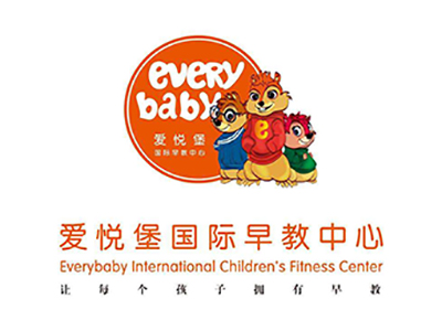 爱悦堡国际早教中心加盟电话