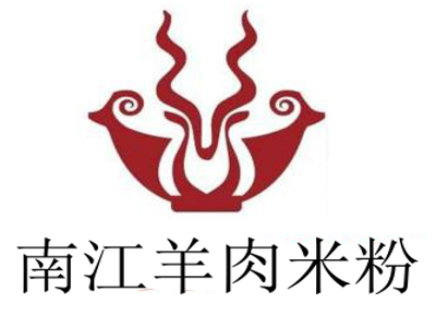 南江羊肉米粉加盟