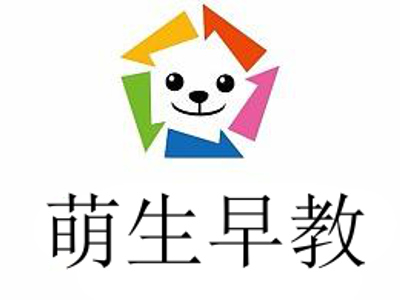 萌生早教加盟电话