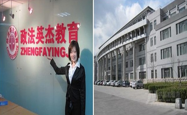 政法英杰教育加盟费