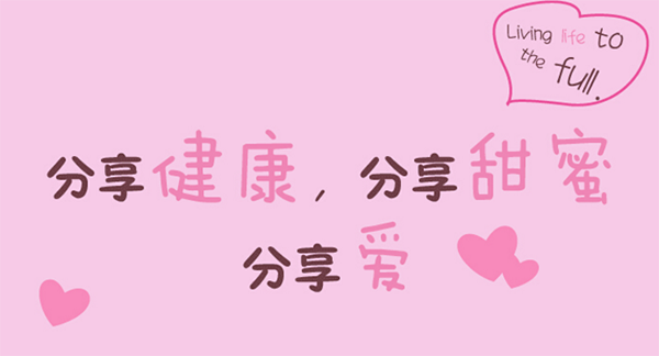小花妹泡芙加盟费
