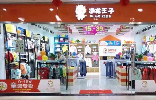 逗龙王子童装加盟费