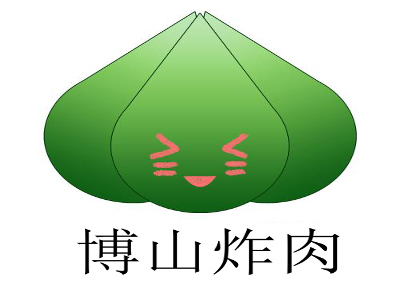 博山炸肉加盟费