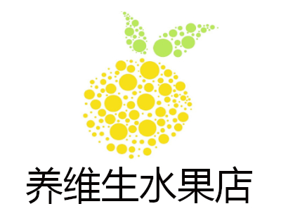 养维生水果店加盟电话