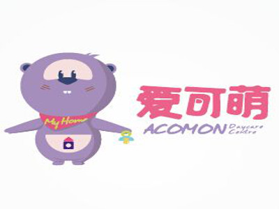 爱可萌日托中心加盟电话