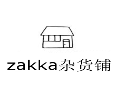 zakka杂货铺加盟