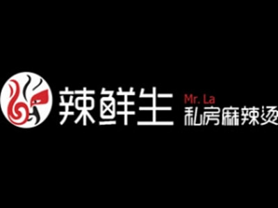 辣鲜生私房麻辣烫加盟电话