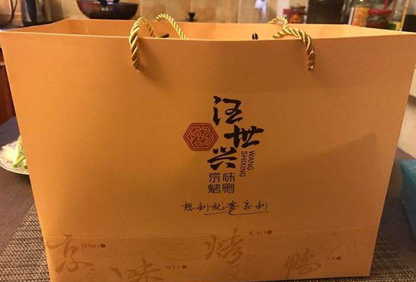 汪世兴京味烤鸭加盟店