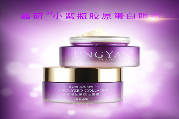 晶研化妆品加盟费