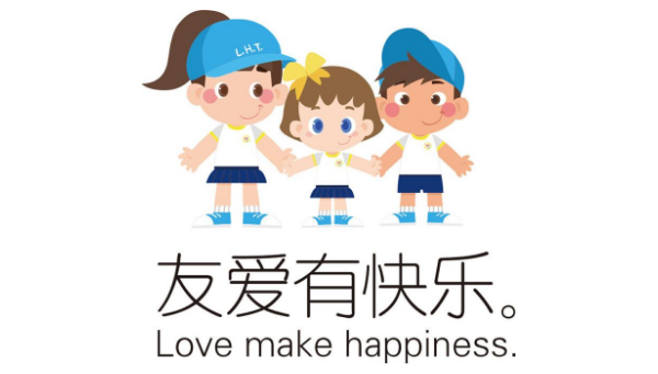 爱乐恩幼儿园加盟费