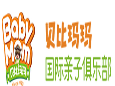 贝比玛玛加盟电话