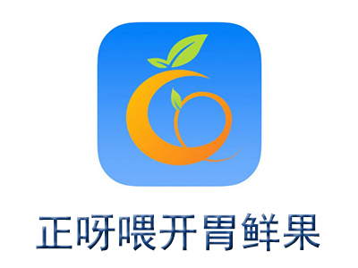 正呀喂开胃鲜果加盟电话