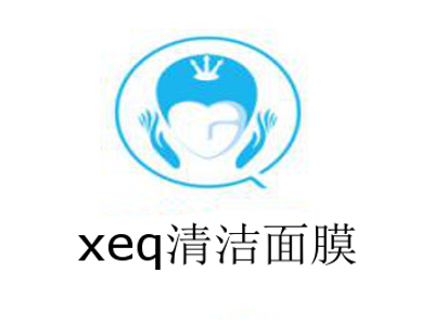 xeq清洁面膜加盟