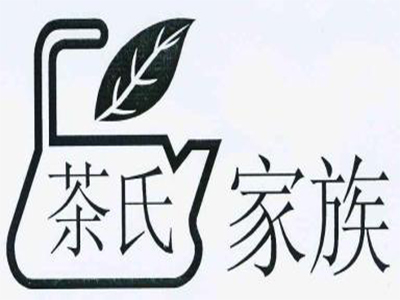 茶氏家族加盟费