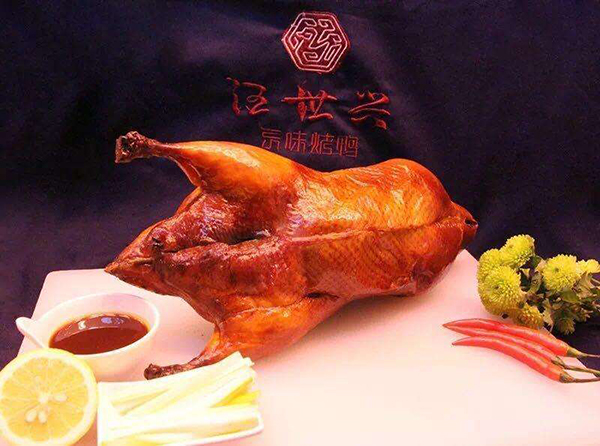 汪世兴京味烤鸭加盟店