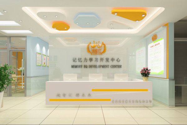 超得超智汇加盟费