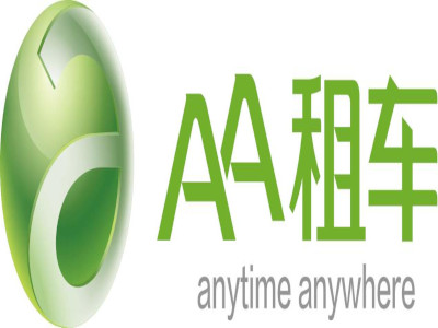 aa租车司机加盟电话