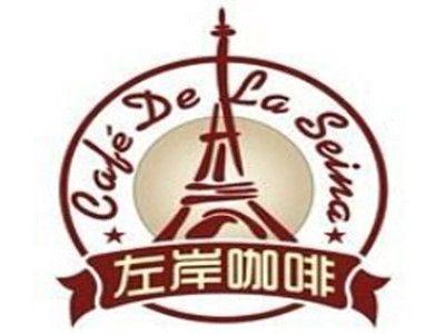 左岸咖啡加盟