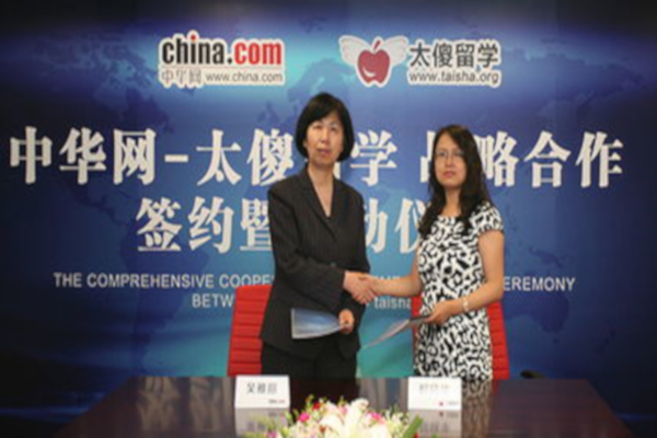 太傻留学加盟费