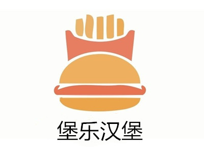 堡乐汉堡加盟费