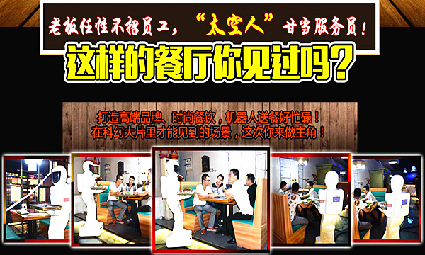 味香情加盟费