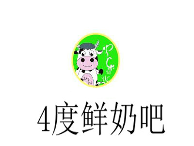 4度鲜奶吧加盟