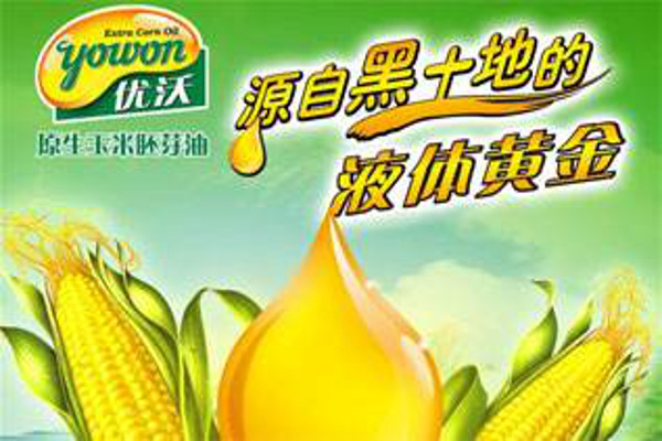 优沃玉米油加盟费