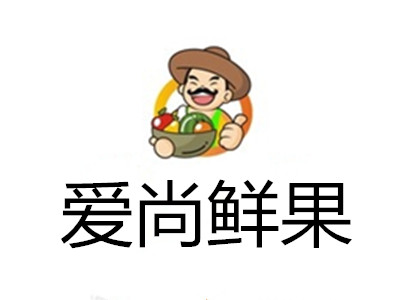 爱尚鲜果加盟电话