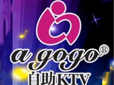 agogo自助ktv加盟费