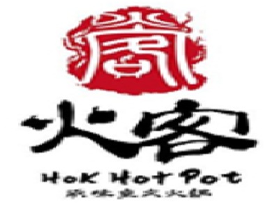 火客火锅加盟费