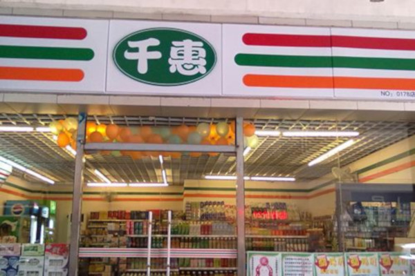 千惠便利店加盟费