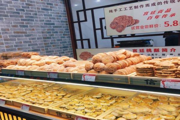 信江村糕点加盟