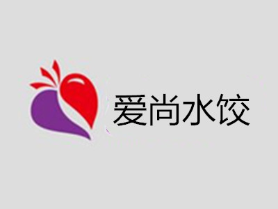 爱尚水饺加盟电话