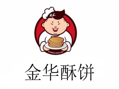 金华酥饼加盟费