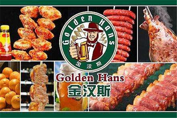 金汉斯烤肉加盟多少钱