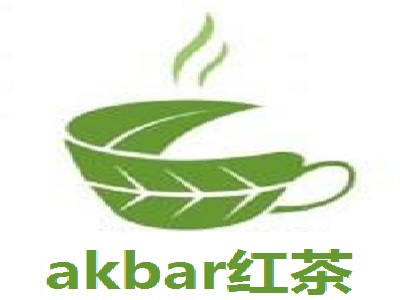 akbar红茶加盟费